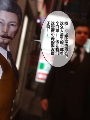 [3D]秘密31-40_03441