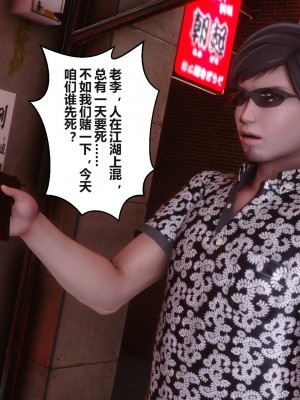 [3D]秘密31-40_03446