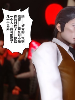 [3D]秘密31-40_03447