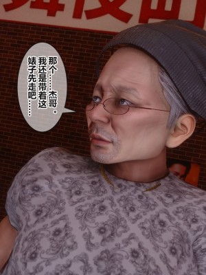 [3D]秘密31-40_03449