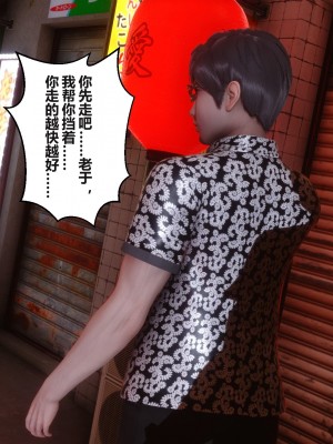 [3D]秘密31-40_03450