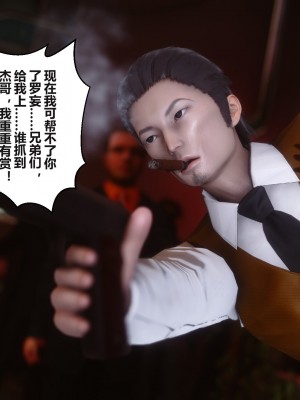 [3D]秘密31-40_03457