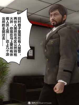 [3D]秘密31-40_03472