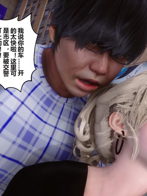 [3D]秘密31-40_03477