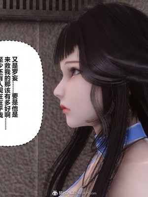 [3D]秘密31-40_03485