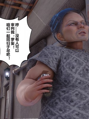 [3D]秘密31-40_03490