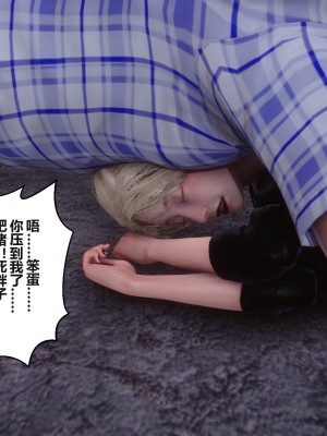 [3D]秘密31-40_03498