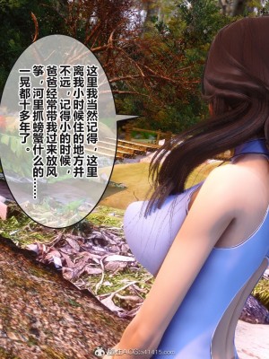 [3D]秘密31-40_03515