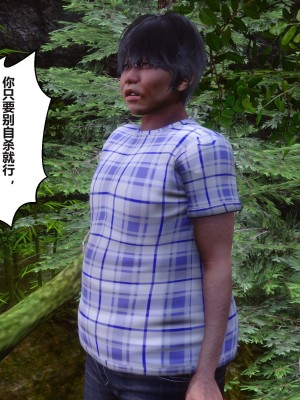 [3D]秘密31-40_03530