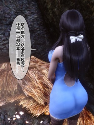 [3D]秘密31-40_03531