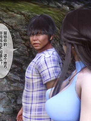 [3D]秘密31-40_03545