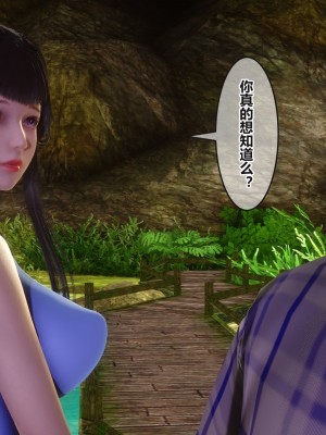 [3D]秘密31-40_03554