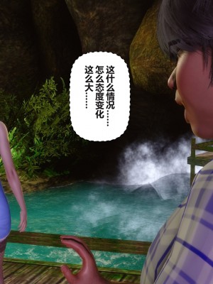 [3D]秘密31-40_03561