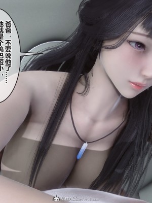 [3D]秘密31-40_03587