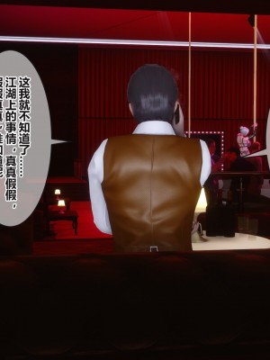 [3D]秘密31-40_03602