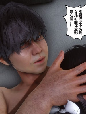 [3D]秘密31-40_03610