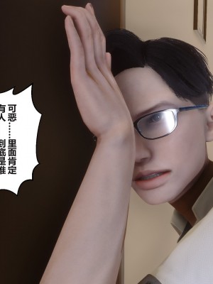 [3D]秘密31-40_03668