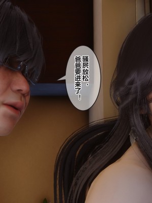 [3D]秘密31-40_03686