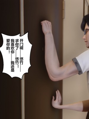 [3D]秘密31-40_03699