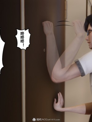 [3D]秘密31-40_03701