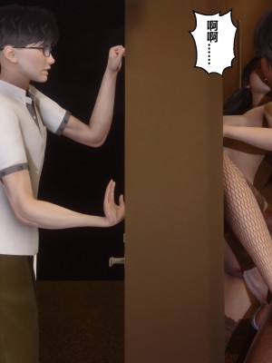 [3D]秘密31-40_03704