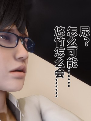 [3D]秘密31-40_03716