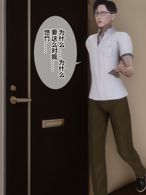 [3D]秘密31-40_03733