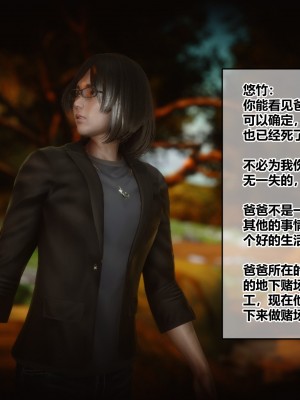 [3D]秘密31-40_03812