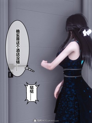 [3D]秘密31-40_03824