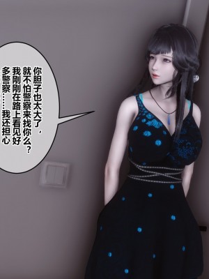 [3D]秘密31-40_03826