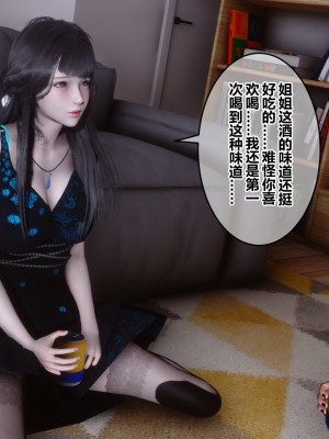 [3D]秘密31-40_03849