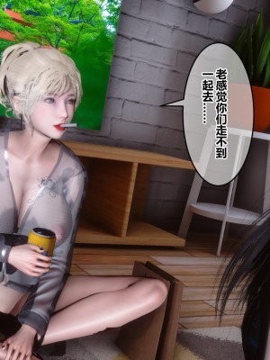 [3D]秘密31-40_03850