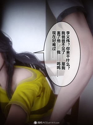 [3D]秘密31-40_03857