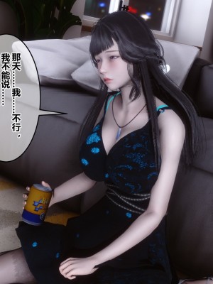 [3D]秘密31-40_03864