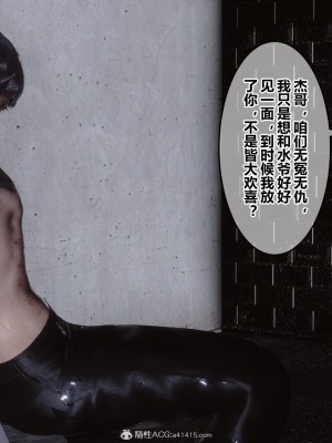 [3D]秘密31-40_03925