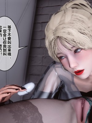 [3D]秘密31-40_03938