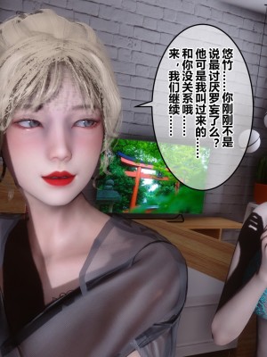 [3D]秘密31-40_03994