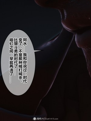 [3D]秘密31-40_04007