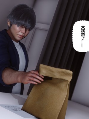 [3D]秘密31-40_04112