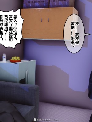 [3D]秘密31-40_04118