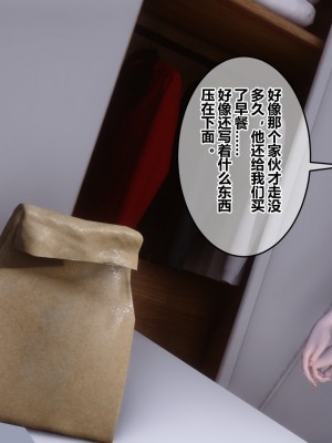 [3D]秘密31-40_04124