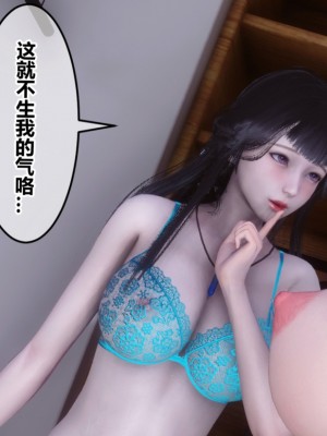 [3D]秘密31-40_04131