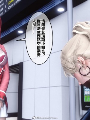 [3D]秘密31-40_04140