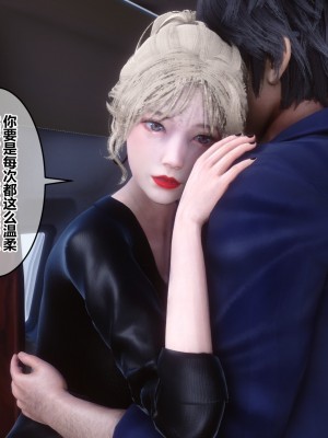 [3D]秘密31-40_04155