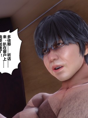 [3D]秘密31-40_04197