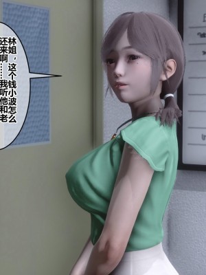 [3D]秘密31-40_04278