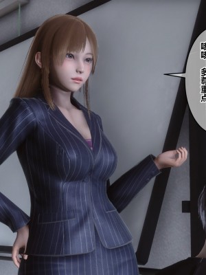 [3D]秘密31-40_04279