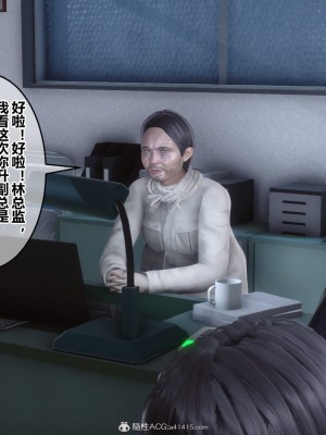 [3D]秘密31-40_04282