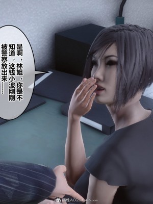 [3D]秘密31-40_04283