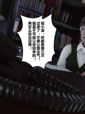 [3D]秘密31-40_04285